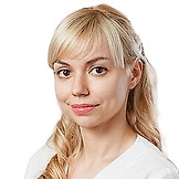 Аветян Карина Александровна